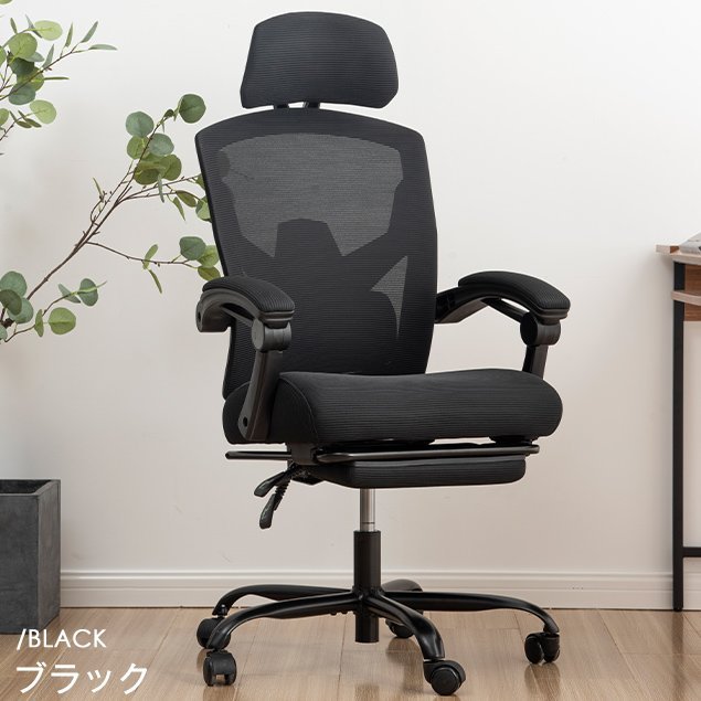 人気新作オフィスチェア リクライニング 人間工学 高機能 フットレスト デスクチェア ゲーミングチェア ワークチェア 椅子 ハイバッグ テレワーク 人気新作オフィスチェア リクライニング 人間工学 高機能 フットレスト デスクチェア ゲーミングチェア ワークチェア 椅子 ハイバッグ テレワーク