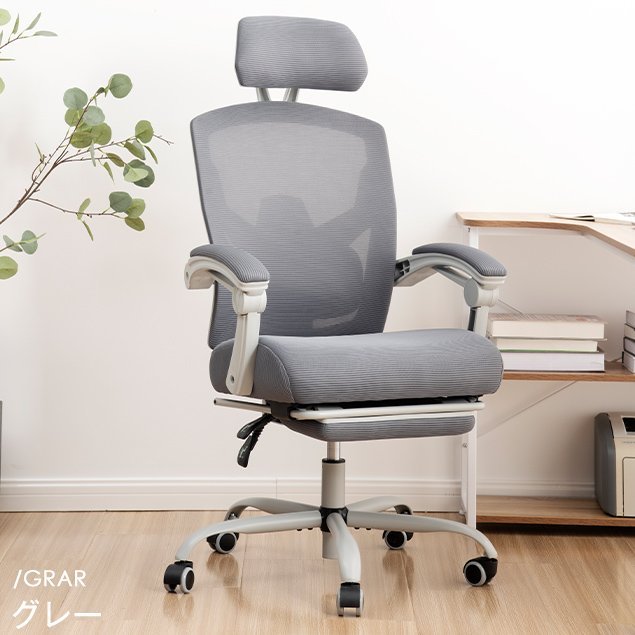 人気新作オフィスチェア リクライニング 人間工学 高機能 フットレスト デスクチェア ゲーミングチェア ワークチェア 椅子 ハイバッグ テレワーク 人気新作オフィスチェア リクライニング 人間工学 高機能 フットレスト デスクチェア ゲーミングチェア ワークチェア 椅子 ハイバッグ テレワーク