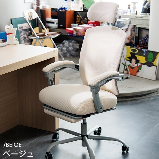 人気新作オフィスチェア リクライニング 人間工学 高機能 フットレスト デスクチェア ゲーミングチェア ワークチェア 椅子 ハイバッグ テレワーク 人気新作オフィスチェア リクライニング 人間工学 高機能 フットレスト デスクチェア ゲーミングチェア ワークチェア 椅子 ハイバッグ テレワーク