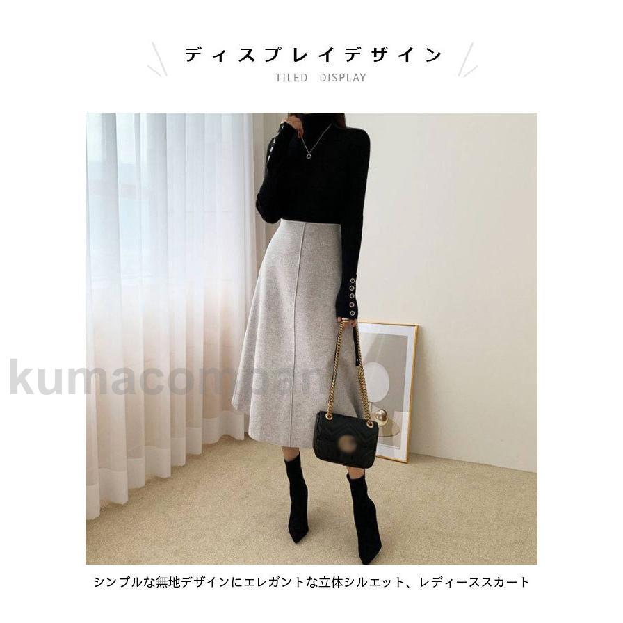 厚手 Aラインスカート レディース スカート 冬 通勤 ロングスカート ラシャ 厚手スカート 冬スカート ハイウエスト 着痩せ 体型カバー