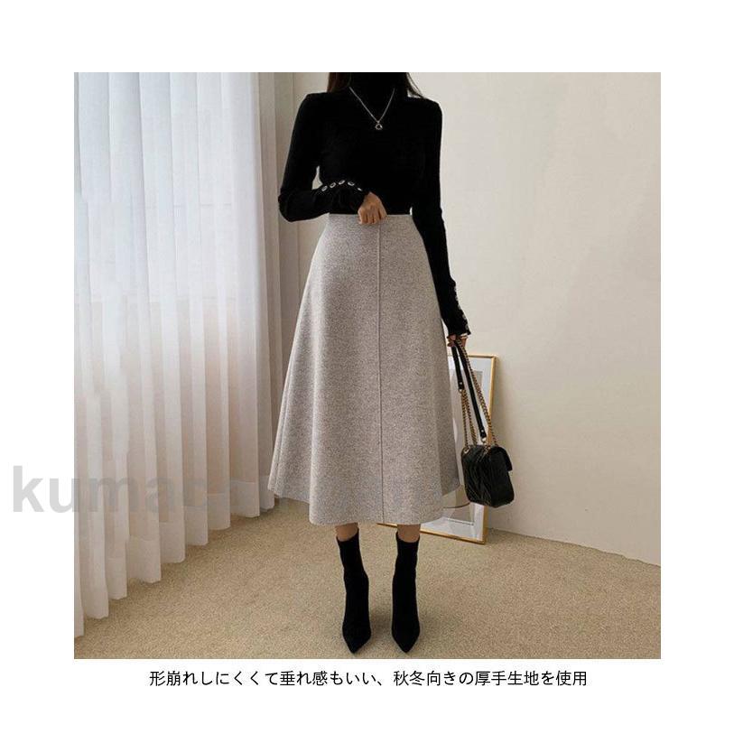 厚手 Aラインスカート レディース スカート 冬 通勤 ロングスカート ラシャ 厚手スカート 冬スカート ハイウエスト 着痩せ 体型カバー
