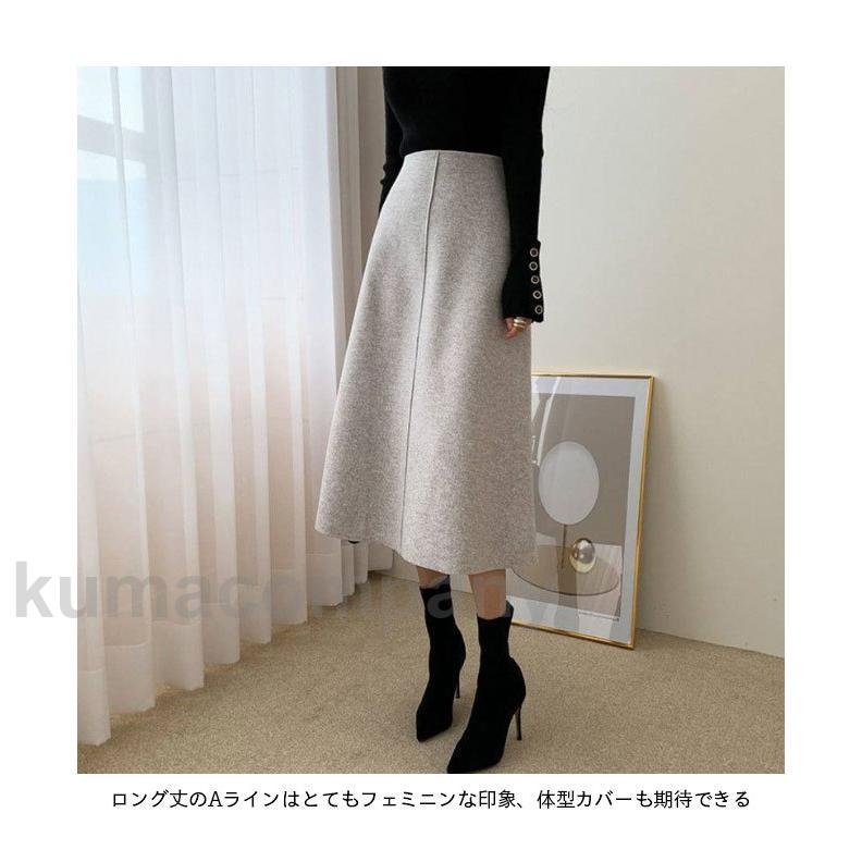 厚手 Aラインスカート レディース スカート 冬 通勤 ロングスカート ラシャ 厚手スカート 冬スカート ハイウエスト 着痩せ 体型カバー