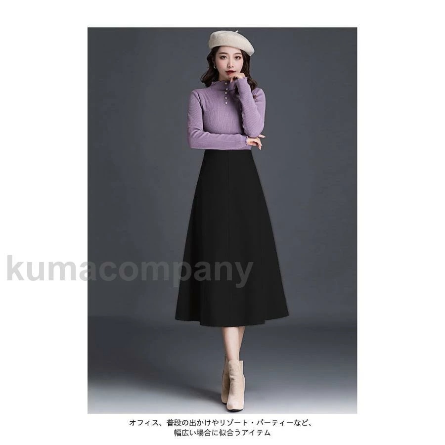 厚手 Aラインスカート レディース スカート 冬 通勤 ロングスカート ラシャ 厚手スカート 冬スカート ハイウエスト 着痩せ 体型カバー