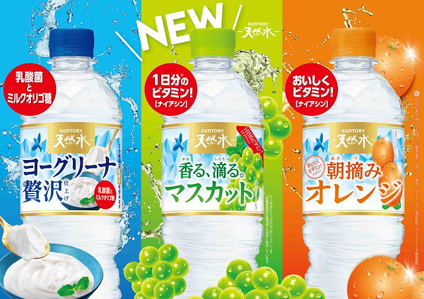 オマケつき★ゴマスリーナ★空き缶 珍品 サントリー ゴマ健康飲料 ヨーグリーナ系 オマケつき☆ゴマスリーナ☆空き缶 珍品 サントリー ゴマ健康