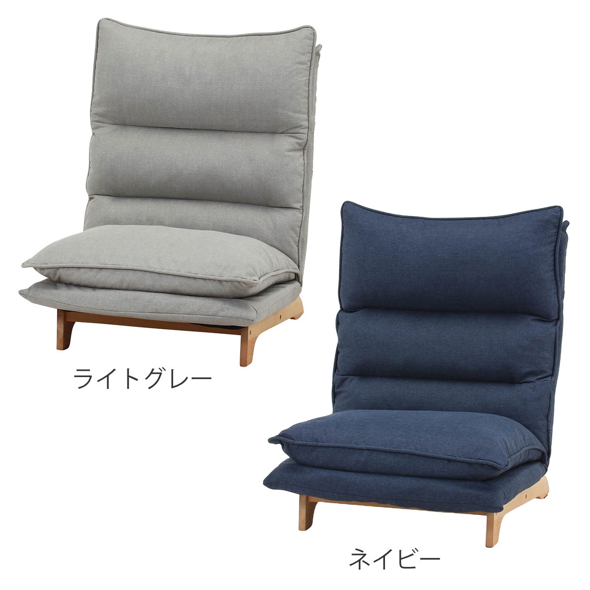 座椅子 幅70cm ダブルクッション リクライング ハイバック 座いす ローソファ フロアソファ ソファ 1人掛け ロータイプ ファブリック 天然木 ヘッド 5段階 ギア 座り心地 快適 座椅子 幅70cm ダブルクッション リクライング ハイバック 座いす ローソファ フロアソファ ソファ 1人掛け ロータイプ ファブリック 天然木 ヘッド 5段階 ギア 座り心地 快適