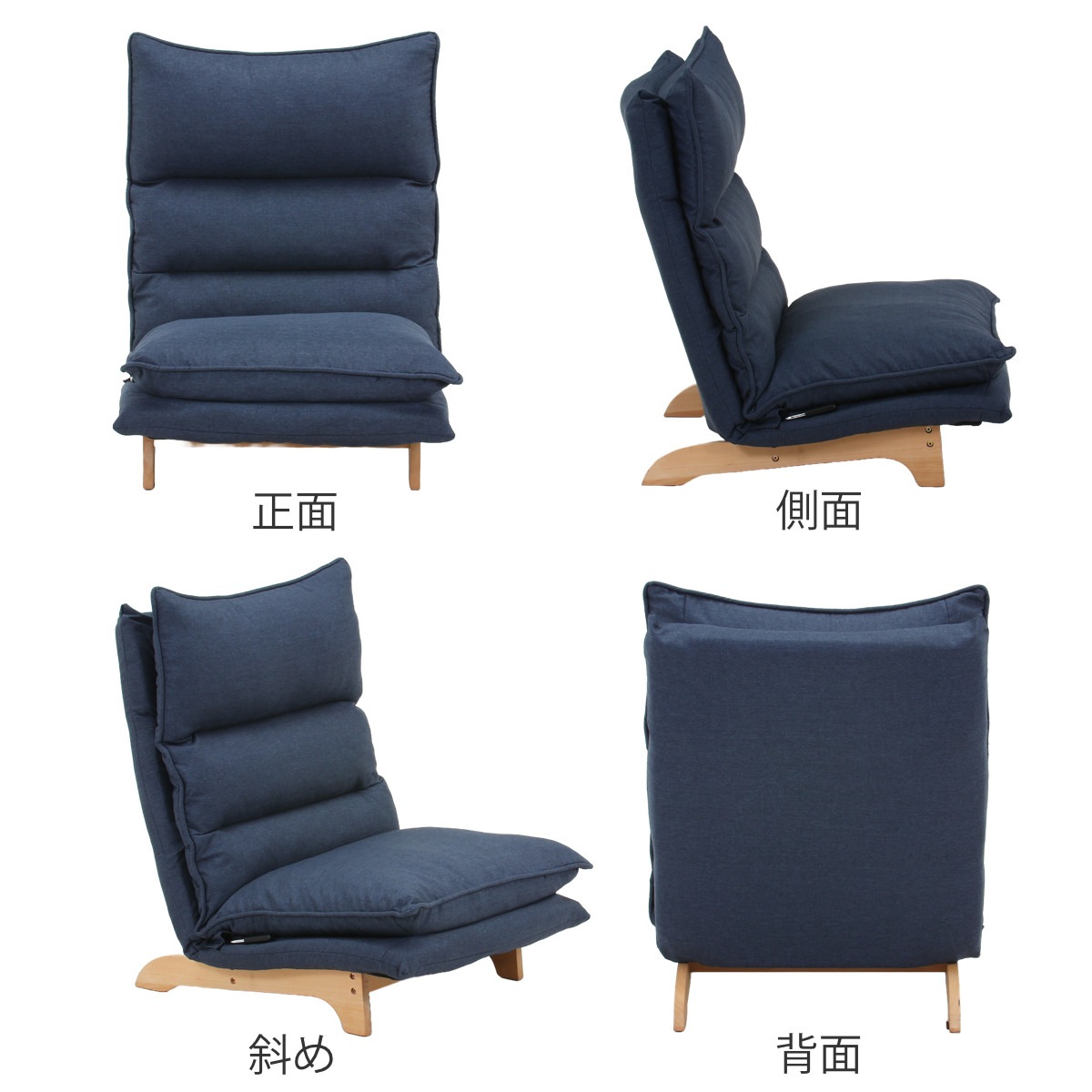 座椅子 幅70cm ダブルクッション リクライング ハイバック 座いす ローソファ フロアソファ ソファ 1人掛け ロータイプ ファブリック 天然木 ヘッド 5段階 ギア 座り心地 快適 座椅子 幅70cm ダブルクッション リクライング ハイバック 座いす ローソファ フロアソファ ソファ 1人掛け ロータイプ ファブリック 天然木 ヘッド 5段階 ギア 座り心地 快適