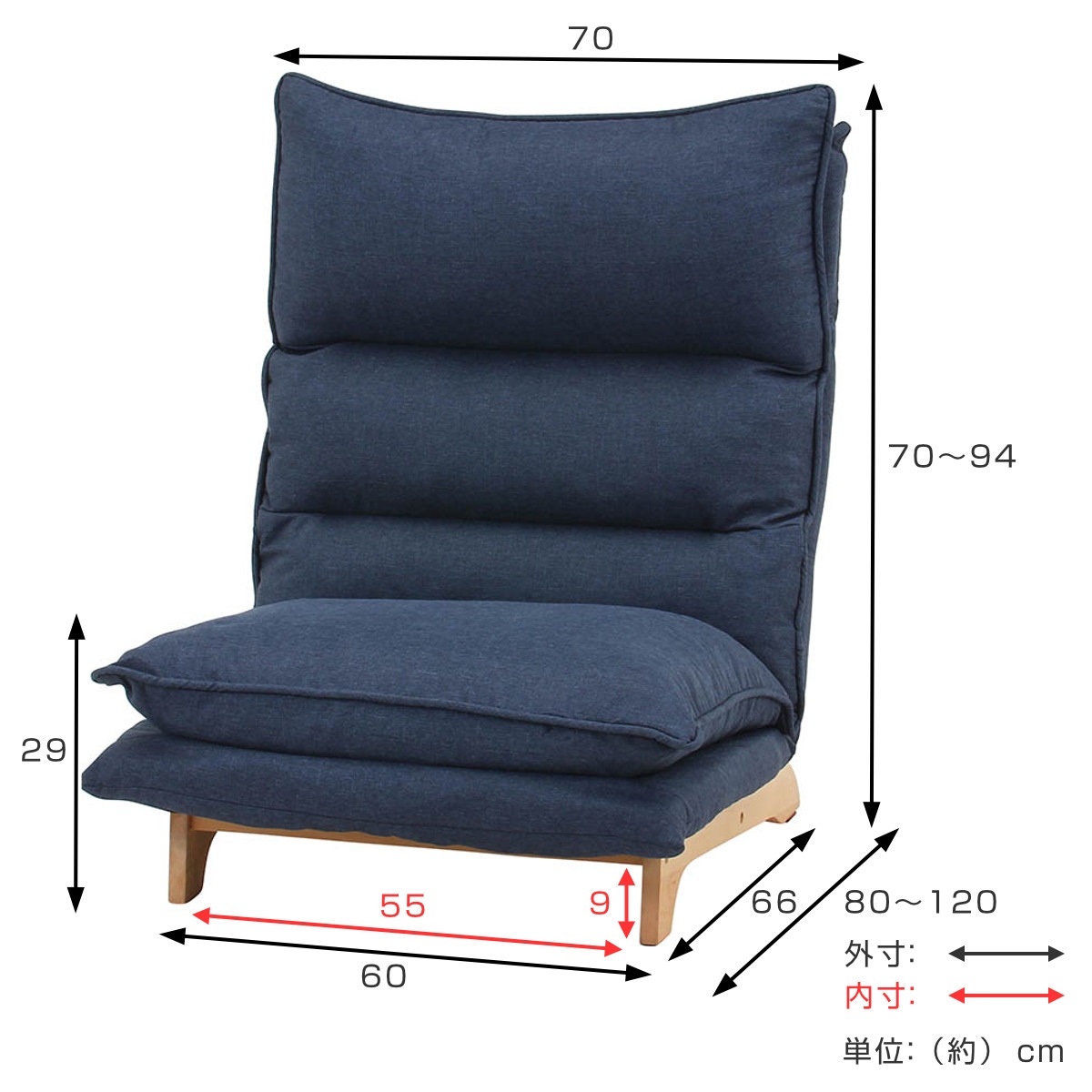 座椅子 幅70cm ダブルクッション リクライング ハイバック 座いす ローソファ フロアソファ ソファ 1人掛け ロータイプ ファブリック 天然木 ヘッド 5段階 ギア 座り心地 快適 座椅子 幅70cm ダブルクッション リクライング ハイバック 座いす ローソファ フロアソファ ソファ 1人掛け ロータイプ ファブリック 天然木 ヘッド 5段階 ギア 座り心地 快適