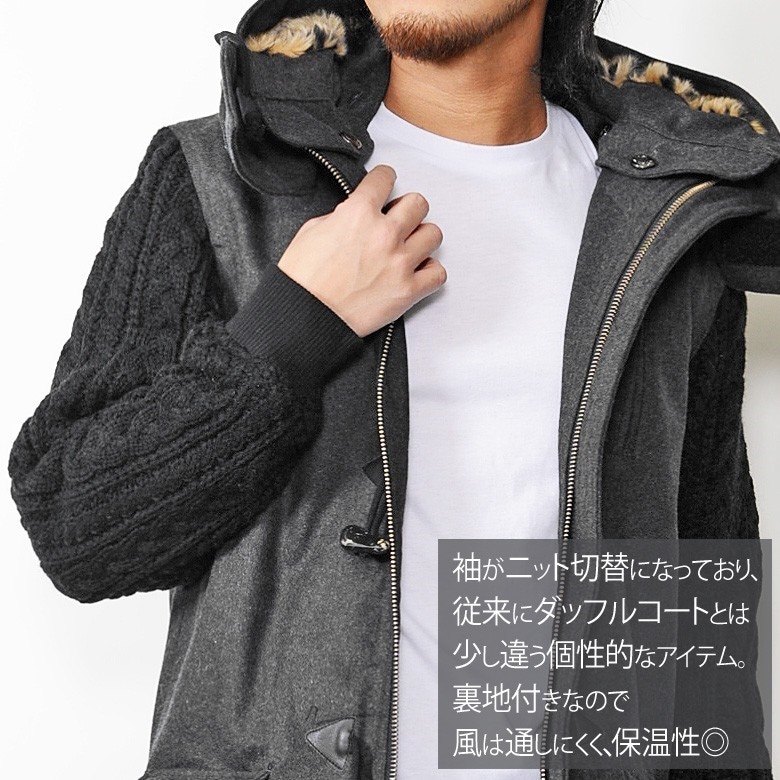 【美品】AKM ニットダッフルコート ブラック M BARK - 最安値 極美品 BARK パーク ニットダッフルコート