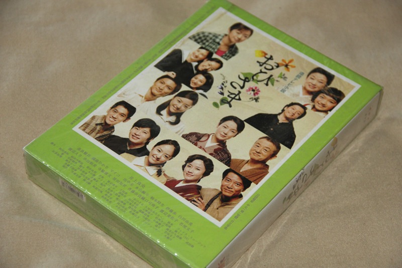 H0477新品おひさま 1+2+3完全版 DVD-BOX井上真央 H0477新品おひさま 1+2+3完全版 DVD-BOX井上真央