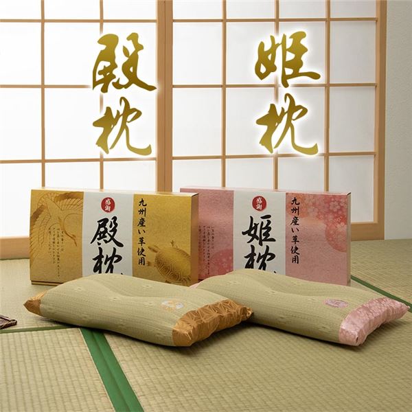 枕 まくら 国産 い草 ギフト 箱付き 女性向け 消臭 約50x30cm