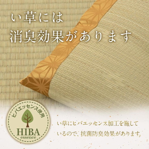 枕 まくら 国産 い草 ギフト 箱付き 女性向け 消臭 約50x30cm