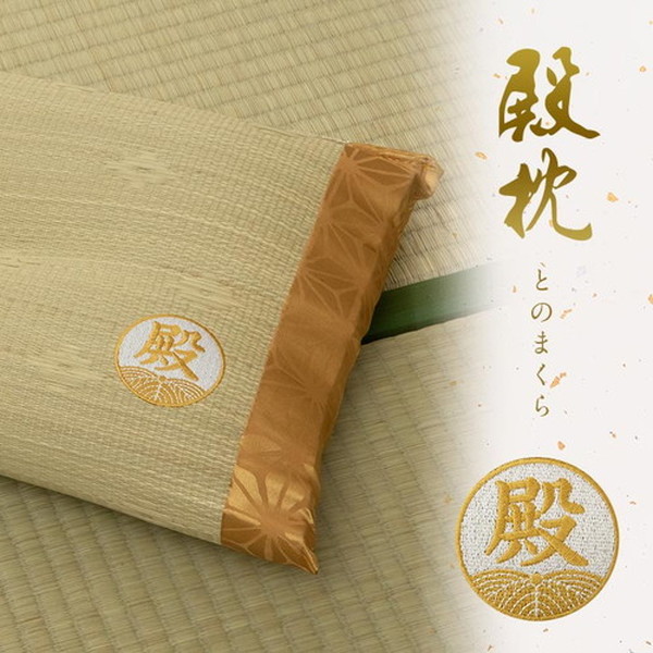 枕 まくら 国産 い草 ギフト 箱付き 女性向け 消臭 約50x30cm