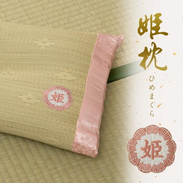 枕 まくら 国産 い草 ギフト 箱付き 女性向け 消臭 約50x30cm