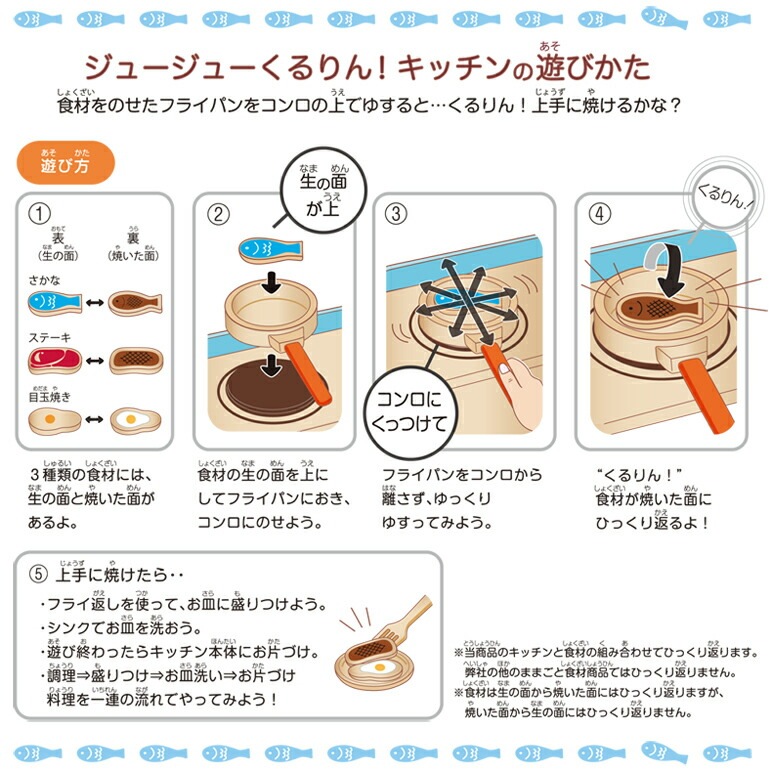 Ed. Inter エドインター ジュージューくるりん!キッチン 3歳 おままごと 知育玩具 森のあそび道具 キッチンセット 室内 遊び おもちゃ 女の子 男の子 子ども 調理器具 食材 Ed. Inter エドインター ジュージューくるりん!キッチン 3歳 おままごと 知育玩具 森のあそび道具 キッチンセット 室内 遊び おもちゃ 女の子 男の子 子ども 調理器具 食材