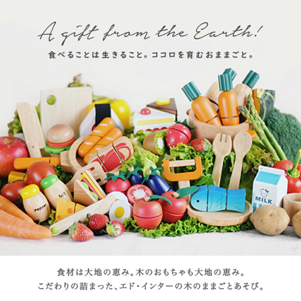 Ed. Inter エドインター ジュージューくるりん!キッチン 3歳 おままごと 知育玩具 森のあそび道具 キッチンセット 室内 遊び おもちゃ 女の子 男の子 子ども 調理器具 食材 Ed. Inter エドインター ジュージューくるりん!キッチン 3歳 おままごと 知育玩具 森のあそび道具 キッチンセット 室内 遊び おもちゃ 女の子 男の子 子ども 調理器具 食材