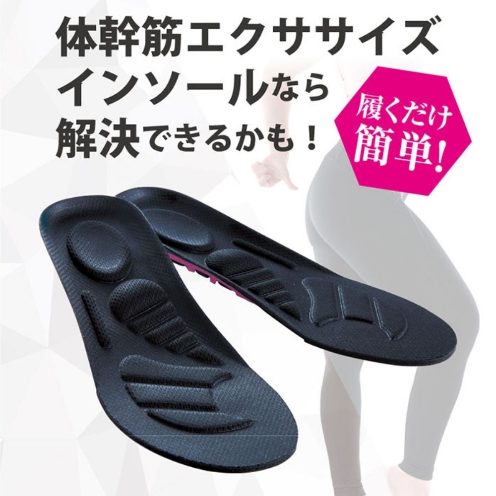 【お得!3個セット】 体幹筋エクササイズインソール ツインボール 【体幹体幹エクササイズ インソール靴 極薄素材 滑り止め】【ウォーキング バランス 筋力UP カロリー消費 O脚】 アーチサポート 【お得!3個セット】 体幹筋エクササイズインソール ツインボール 【体幹体幹エクササイズ インソール靴 極薄素材 滑り止め】【ウォーキング バランス 筋力UP カロリー消費 O脚】 アーチサポート