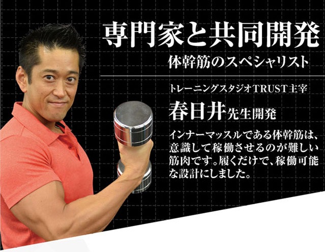 【お得!3個セット】 体幹筋エクササイズインソール ツインボール 【体幹体幹エクササイズ インソール靴 極薄素材 滑り止め】【ウォーキング バランス 筋力UP カロリー消費 O脚】 アーチサポート 【お得!3個セット】 体幹筋エクササイズインソール ツインボール 【体幹体幹エクササイズ インソール靴 極薄素材 滑り止め】【ウォーキング バランス 筋力UP カロリー消費 O脚】 アーチサポート