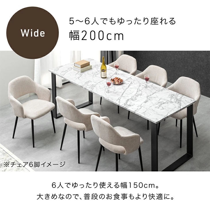 【テーブル搬入設置込】 3段階伸長 ダイニングセット 160 200 240 6人掛け 7点 ダイニングテーブルセット 伸長式ダイニングテーブル 伸縮 エクステンション 【超大型】【時間指定NG】 【テーブル搬入設置込】 3段階伸長 ダイニングセット 160 200 240 6人掛け 7点 ダイニングテーブルセット 伸長式ダイニングテーブル 伸縮 エクステンション 【超大型】【時間指定NG】