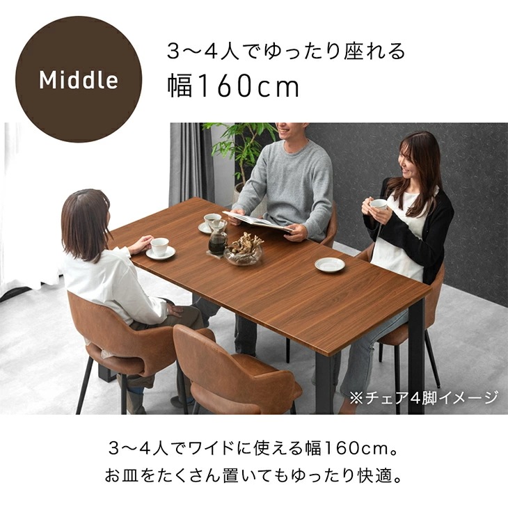 【テーブル搬入設置込】 3段階伸長 ダイニングセット 160 200 240 6人掛け 7点 ダイニングテーブルセット 伸長式ダイニングテーブル 伸縮 エクステンション 【超大型】【時間指定NG】 【テーブル搬入設置込】 3段階伸長 ダイニングセット 160 200 240 6人掛け 7点 ダイニングテーブルセット 伸長式ダイニングテーブル 伸縮 エクステンション 【超大型】【時間指定NG】