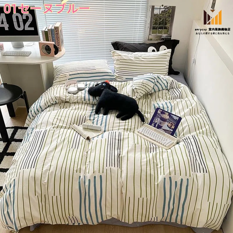 あったか フランネル 布団カバーセット 3点セット ４点セット シングル ダブル キング マイクロファイバー 掛布団カバー・ベッドシーツ・ボックスシーツ・枕カバー 柔らかい 肌に優しい 発熱 保温 暖