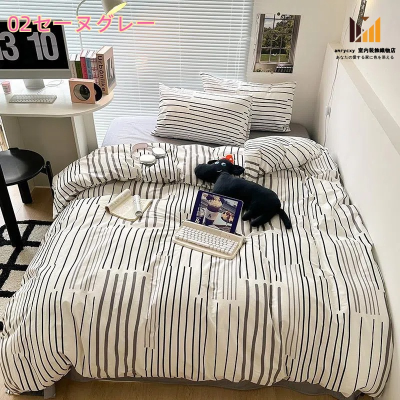 あったか フランネル 布団カバーセット 3点セット ４点セット シングル ダブル キング マイクロファイバー 掛布団カバー・ベッドシーツ・ボックスシーツ・枕カバー 柔らかい 肌に優しい 発熱 保温 暖