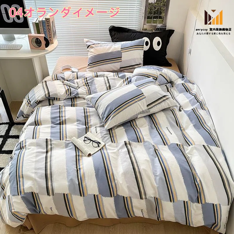 あったか フランネル 布団カバーセット 3点セット ４点セット シングル ダブル キング マイクロファイバー 掛布団カバー・ベッドシーツ・ボックスシーツ・枕カバー 柔らかい 肌に優しい 発熱 保温 暖