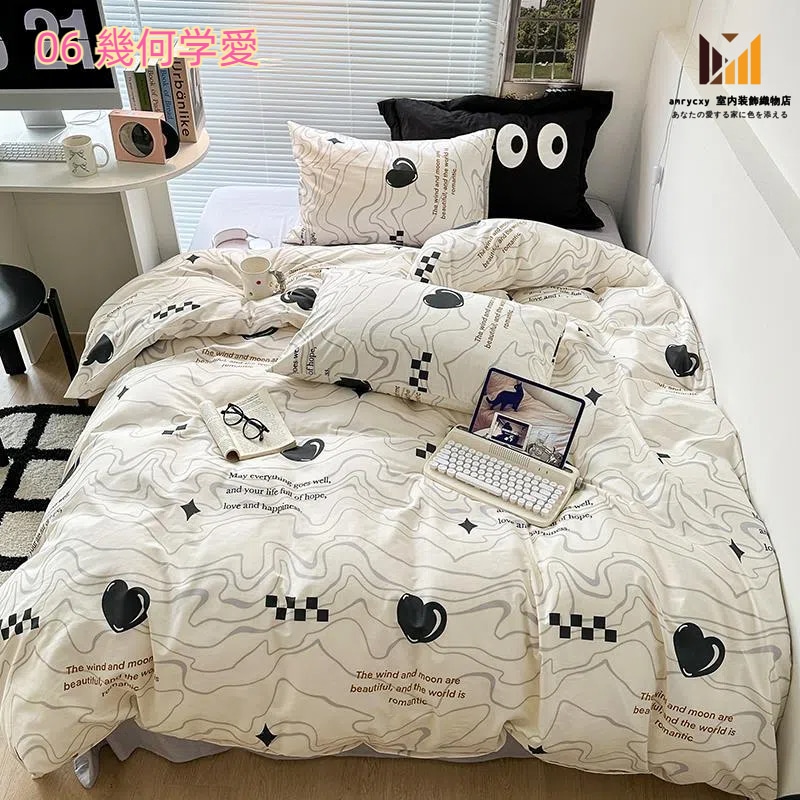 あったか フランネル 布団カバーセット 3点セット ４点セット シングル ダブル キング マイクロファイバー 掛布団カバー・ベッドシーツ・ボックスシーツ・枕カバー 柔らかい 肌に優しい 発熱 保温 暖