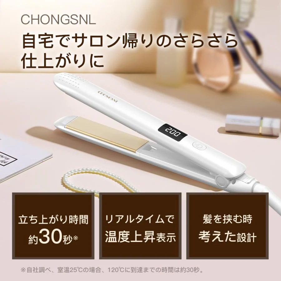 ヘアアイロン ストレート カール 2way カールプアイロン プロ仕様 高濃度マイナスイオン 急速加熱 ワンボダン温度調整 温度表示