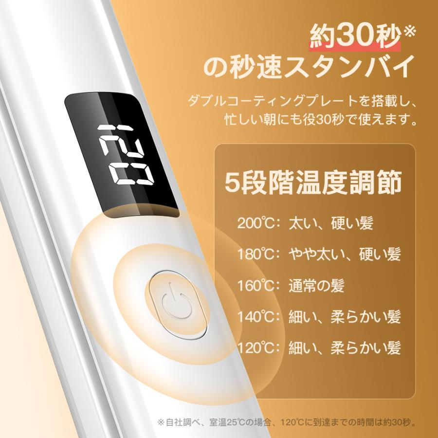 ヘアアイロン ストレート カール 2way カールプアイロン プロ仕様 高濃度マイナスイオン 急速加熱 ワンボダン温度調整 温度表示