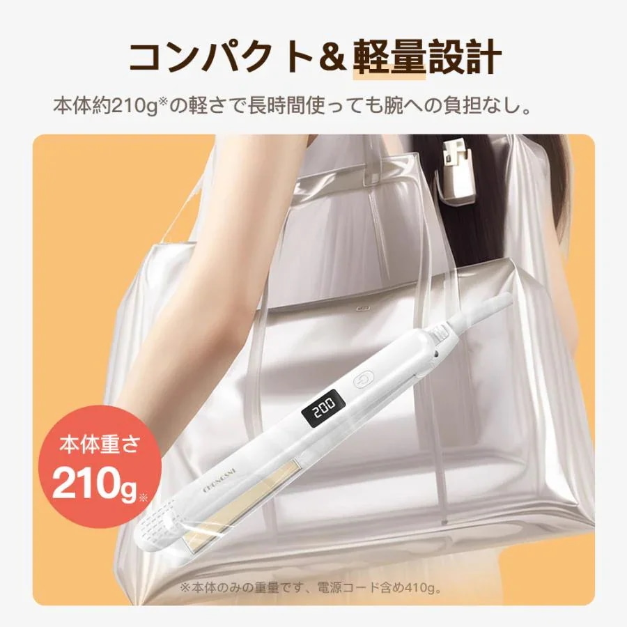 ヘアアイロン ストレート カール 2way カールプアイロン プロ仕様 高濃度マイナスイオン 急速加熱 ワンボダン温度調整 温度表示