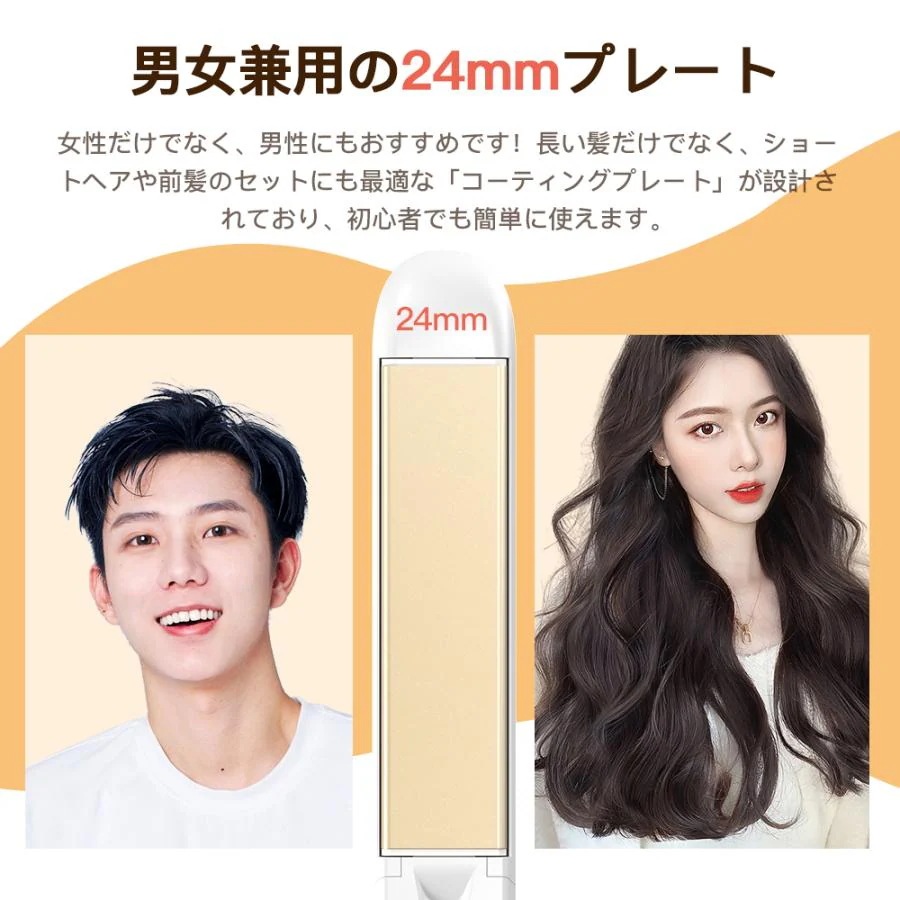 ヘアアイロン ストレート カール 2way カールプアイロン プロ仕様 高濃度マイナスイオン 急速加熱 ワンボダン温度調整 温度表示