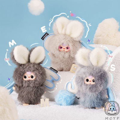 Qoo10] 正規品 BabyTHREE スーパーミニ : おもちゃ・知育