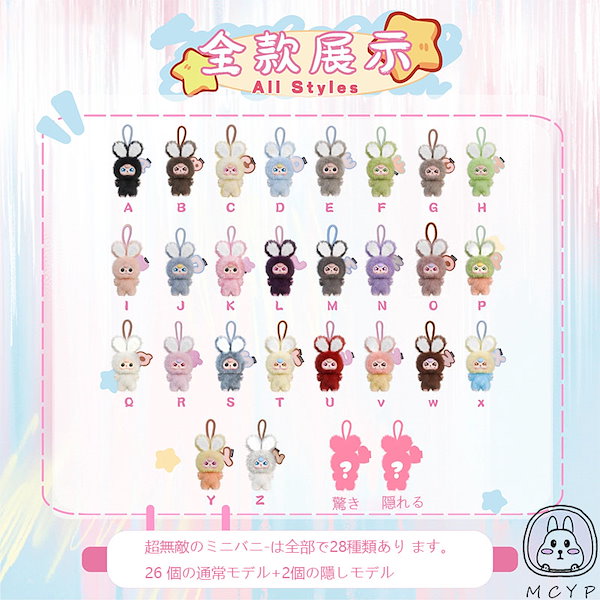 Qoo10] 正規品 Baby three スーパーミ