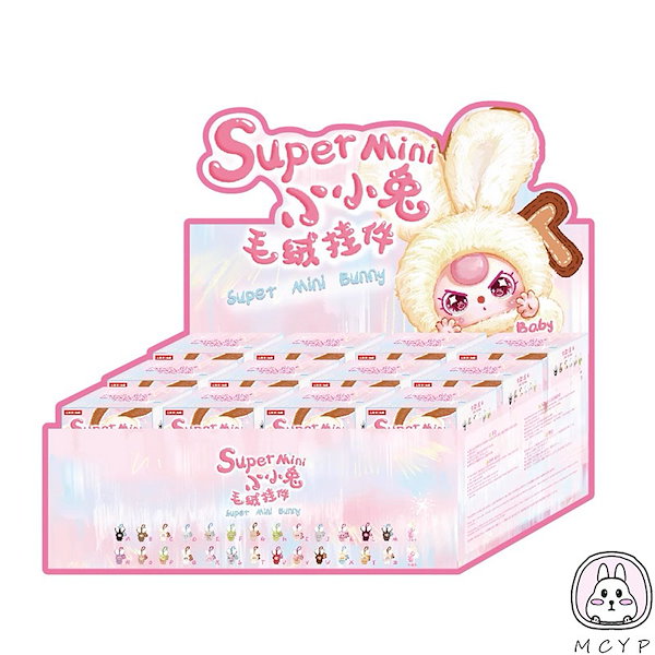 Qoo10] 正規品 Baby three スーパーミ