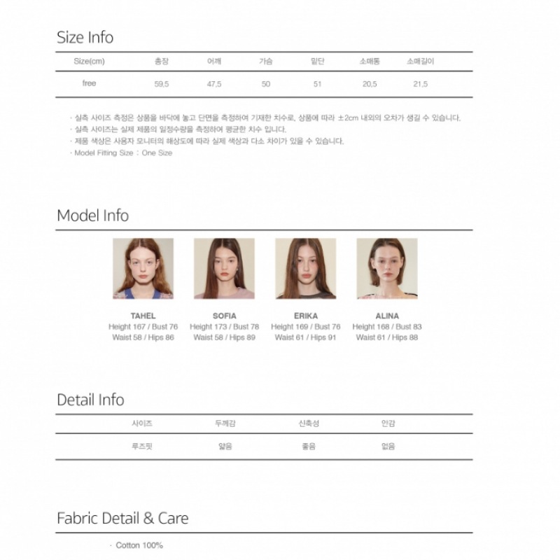 シヌーン イン ザ ママズ クローゼット Tシャツ