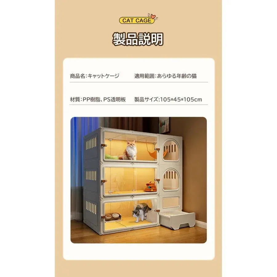 福袋猫 ケージ 猫 キャットケージ 大型 ネコケージ 3段 組立簡単 キャットタワー トイレ付き 多頭飼い 檻ねこ スタジアム 猫トイレ付 脱走防止 頑丈 保護 脱走防止 福袋猫 ケージ 猫 キャットケージ 大型 ネコケージ 3段 組立簡単 キャットタワー トイレ付き 多頭飼い 檻ねこ スタジアム 猫トイレ付 脱走防止 頑丈 保護 脱走防止