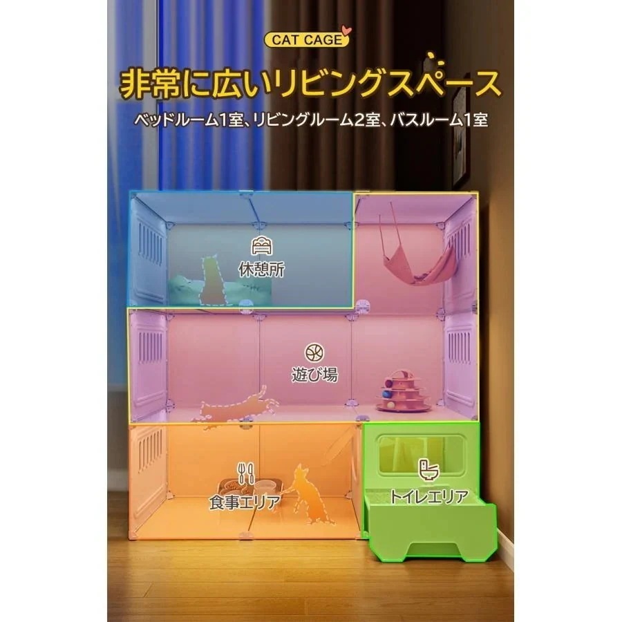 福袋猫 ケージ 猫 キャットケージ 大型 ネコケージ 3段 組立簡単 キャットタワー トイレ付き 多頭飼い 檻ねこ スタジアム 猫トイレ付 脱走防止 頑丈 保護 脱走防止 福袋猫 ケージ 猫 キャットケージ 大型 ネコケージ 3段 組立簡単 キャットタワー トイレ付き 多頭飼い 檻ねこ スタジアム 猫トイレ付 脱走防止 頑丈 保護 脱走防止