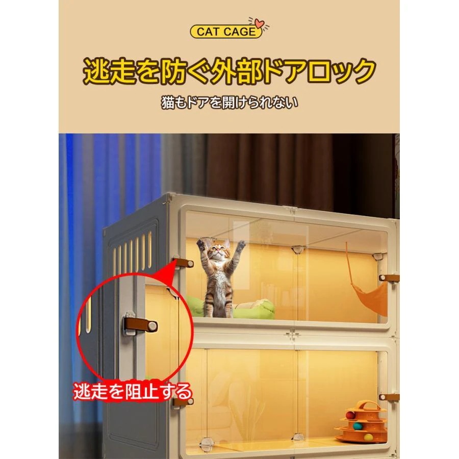 福袋猫 ケージ 猫 キャットケージ 大型 ネコケージ 3段 組立簡単 キャットタワー トイレ付き 多頭飼い 檻ねこ スタジアム 猫トイレ付 脱走防止 頑丈 保護 脱走防止 福袋猫 ケージ 猫 キャットケージ 大型 ネコケージ 3段 組立簡単 キャットタワー トイレ付き 多頭飼い 檻ねこ スタジアム 猫トイレ付 脱走防止 頑丈 保護 脱走防止
