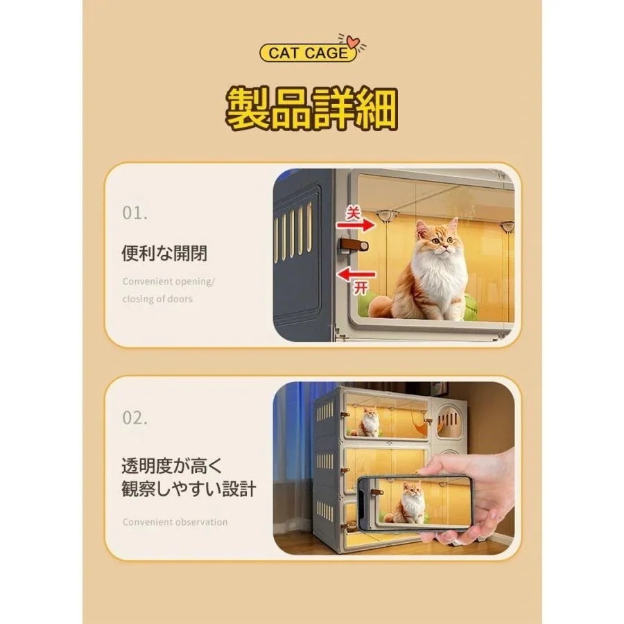福袋猫 ケージ 猫 キャットケージ 大型 ネコケージ 3段 組立簡単 キャットタワー トイレ付き 多頭飼い 檻ねこ スタジアム 猫トイレ付 脱走防止 頑丈 保護 脱走防止 福袋猫 ケージ 猫 キャットケージ 大型 ネコケージ 3段 組立簡単 キャットタワー トイレ付き 多頭飼い 檻ねこ スタジアム 猫トイレ付 脱走防止 頑丈 保護 脱走防止