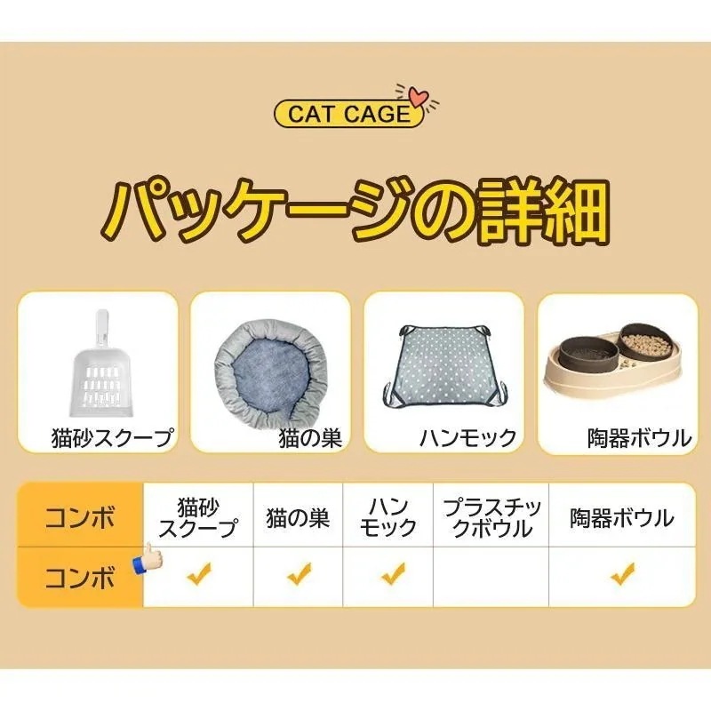 福袋猫 ケージ 猫 キャットケージ 大型 ネコケージ 3段 組立簡単 キャットタワー トイレ付き 多頭飼い 檻ねこ スタジアム 猫トイレ付 脱走防止 頑丈 保護 脱走防止 福袋猫 ケージ 猫 キャットケージ 大型 ネコケージ 3段 組立簡単 キャットタワー トイレ付き 多頭飼い 檻ねこ スタジアム 猫トイレ付 脱走防止 頑丈 保護 脱走防止