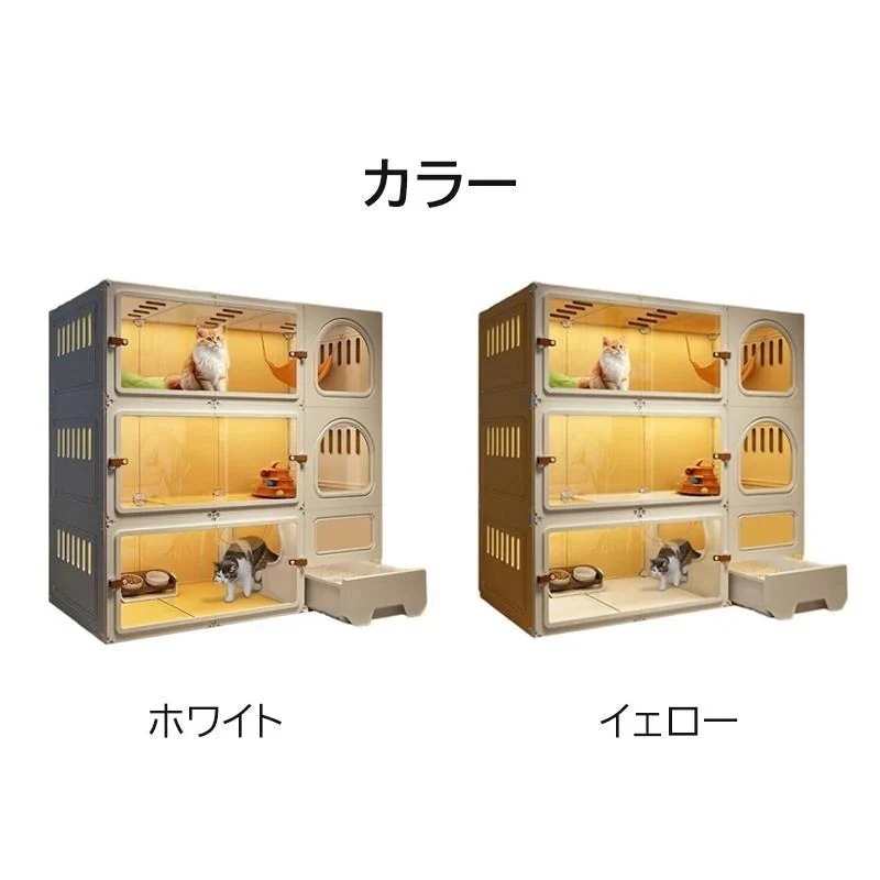 福袋猫 ケージ 猫 キャットケージ 大型 ネコケージ 3段 組立簡単 キャットタワー トイレ付き 多頭飼い 檻ねこ スタジアム 猫トイレ付 脱走防止 頑丈 保護 脱走防止 福袋猫 ケージ 猫 キャットケージ 大型 ネコケージ 3段 組立簡単 キャットタワー トイレ付き 多頭飼い 檻ねこ スタジアム 猫トイレ付 脱走防止 頑丈 保護 脱走防止
