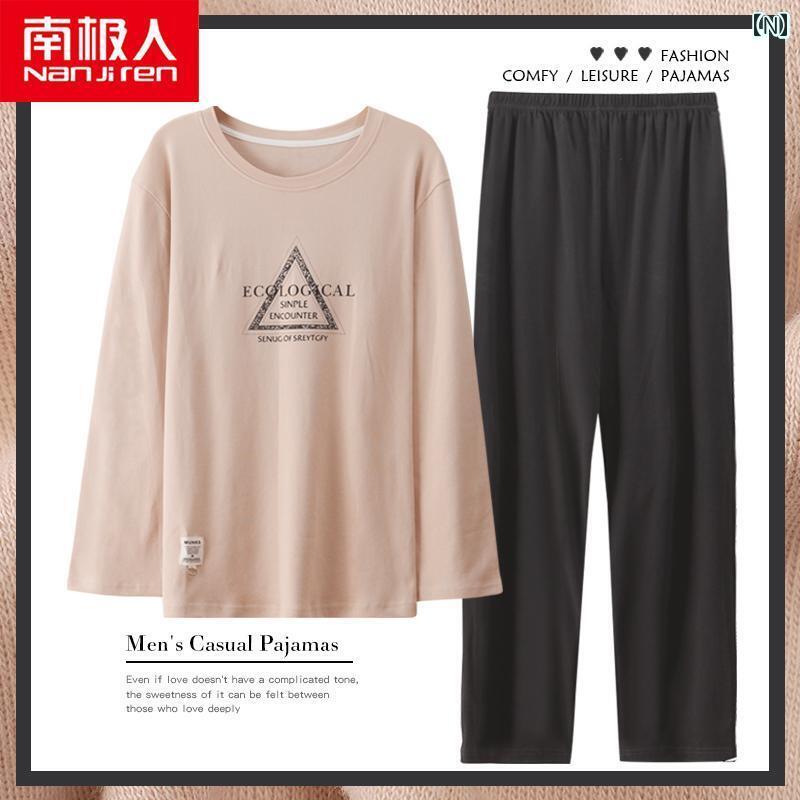 メンズ 秋 春 夏 長袖 パジャマ ナイトウェア ルームウェア 綿 大きめ サイズ ホームウェア セット