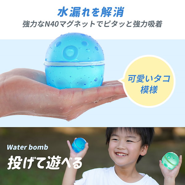 HAPPY WATER BOMBS 再利用可能な水風船 水爆弾（8個） 再利用可能