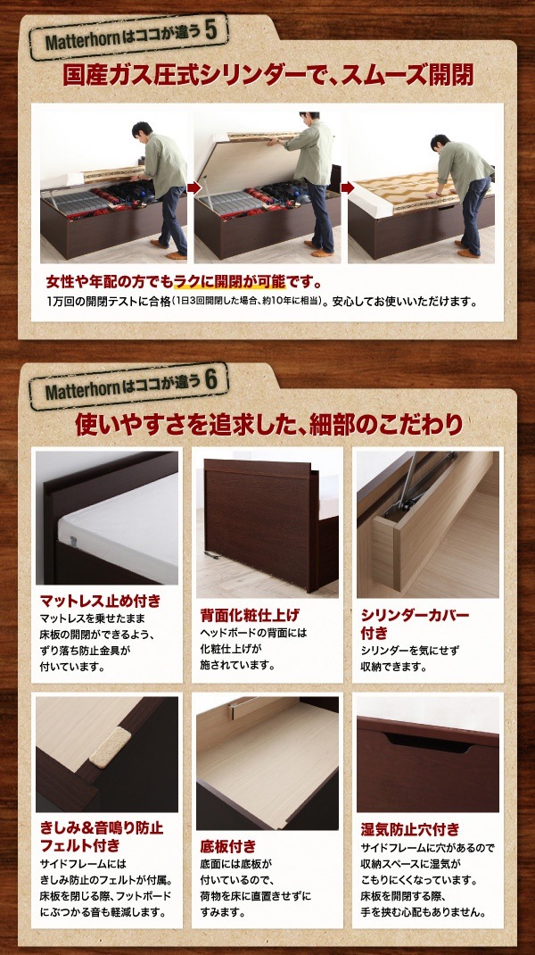 [組立設置付]アウトドア収納跳ね上げベッド [マッターホルン] [ベッドフレームのみ/マットレスなし] シングル 深さグランド [フレーム色]ダークブラウン