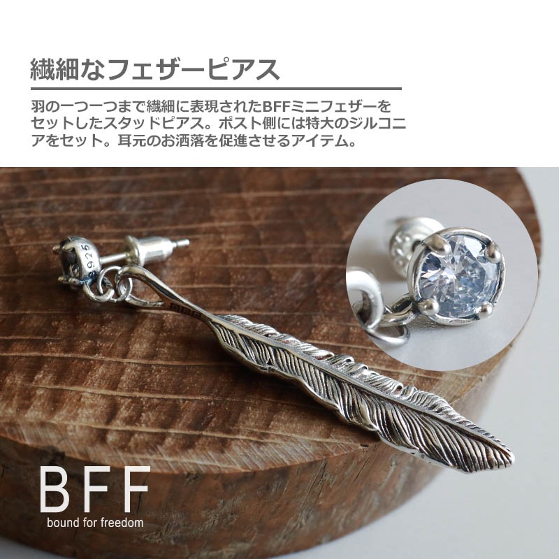 BFF S925 特大CZフェザーピアス [bffes007-s]