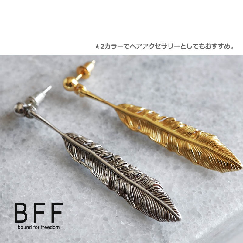 BFF S925 特大CZフェザーピアス [bffes007-s]