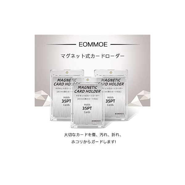 Qoo10] 【即納】EOMMOE マグネットローダー