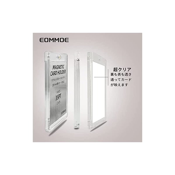 Qoo10] 【即納】EOMMOE マグネットローダー