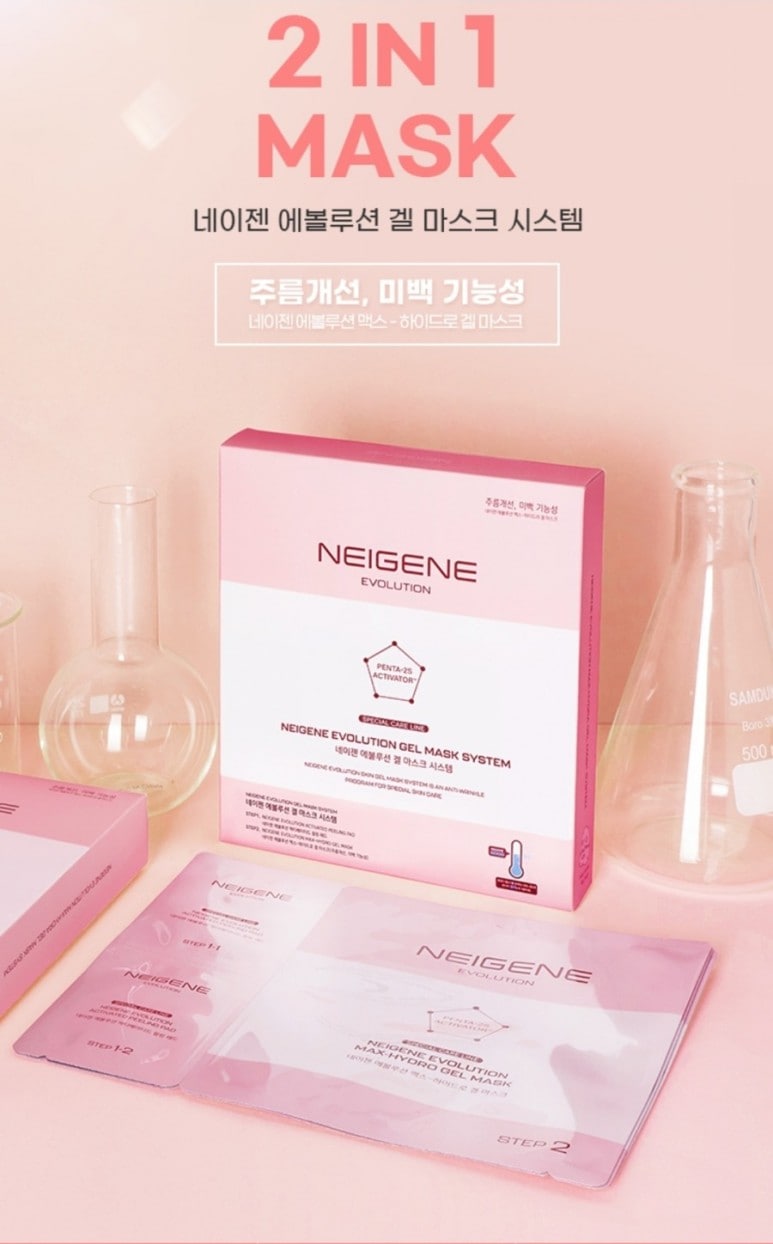 ネイゼンエボリューションゲルマスクシステムシワピーリングパッド水分供給マスク ネイゼンエボリューションゲルマスクシステムシワピーリングパッド水分供給マスク