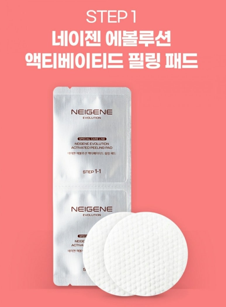 ネイゼンエボリューションゲルマスクシステムシワピーリングパッド水分供給マスク ネイゼンエボリューションゲルマスクシステムシワピーリングパッド水分供給マスク